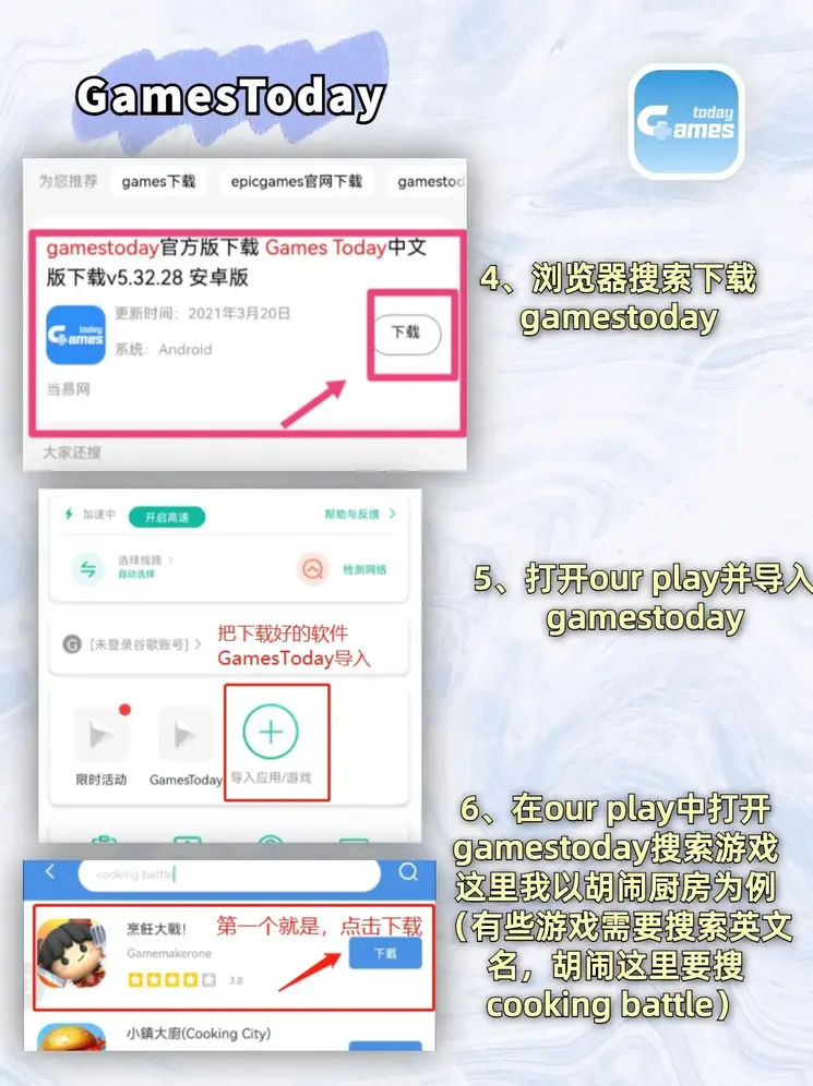 赢咖1体育官网娱乐下载截图2