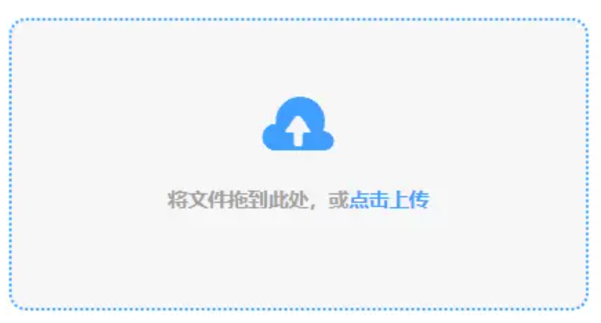 赢咖1体育官网娱乐下载使用讲解 - 添加文件